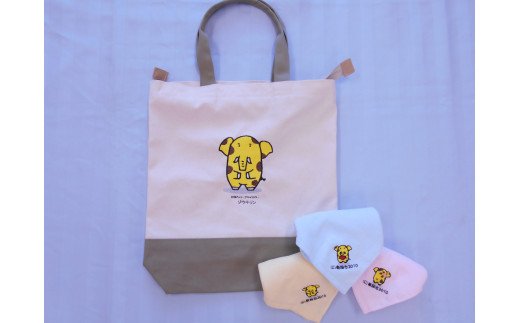 ゾウキリンセット Bセット