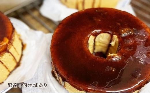 Mint ブリュレ シフォンケーキ 1ホール 680g 【配達不可:離島】