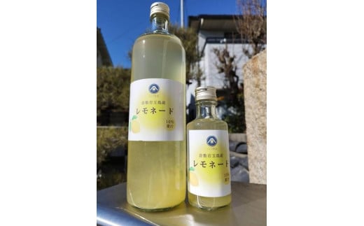 レモネード 900ml×3本セット