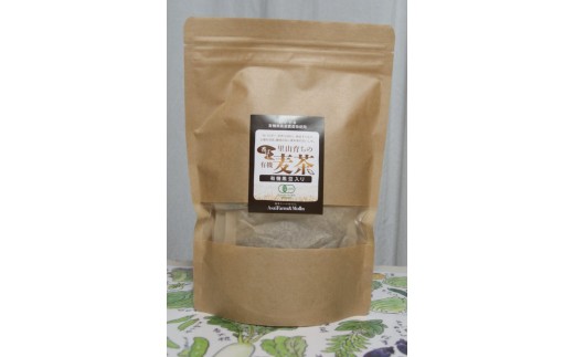 JAS認定 里山育ちの香ばし有機麦茶(有機黒豆入り) 3袋(1袋あたり10g入り×14包)