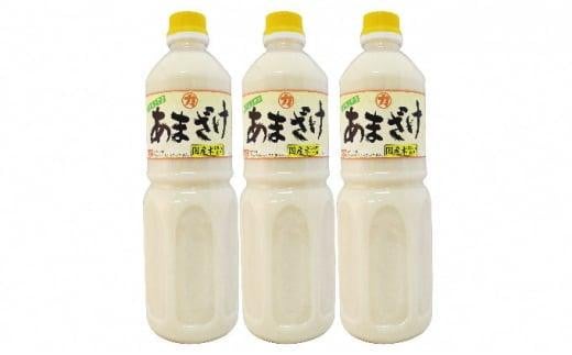甘さまろやかあまざけ 3本(1本1,000ml)