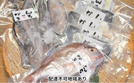 瀬戸内海 一夜干しセット(真蛸・真鯛・さわら)【配達不可:離島】
