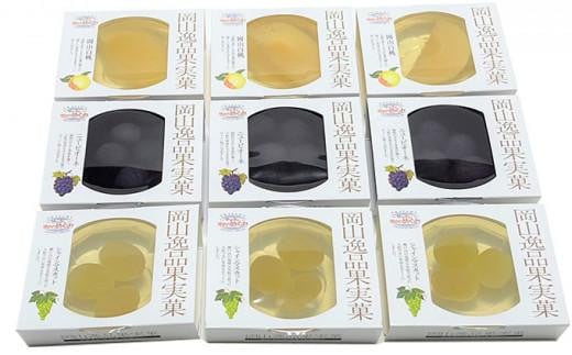 岡山フルーツゼリー 9個詰合せ（岡山白桃／シャインマスカット／ニューピオーネ 各3個）吉英フルーツ | フルーツ 果物 くだもの ゼリー フルーツゼリー 詰合せ 詰め合わせ 白桃 桃 モモ もも シャインマスカット マスカット ニューピオーネ ピオーネ 岡山 岡山 国産 フルーツ 果物 くだもの