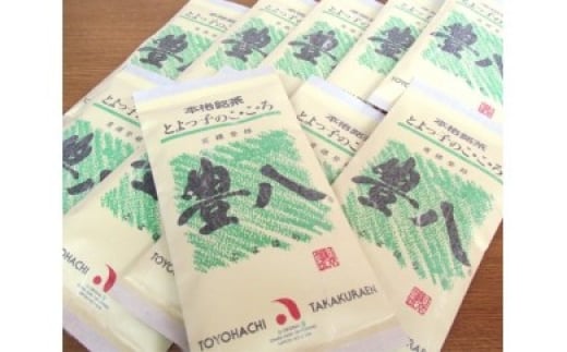 高倉ん茶 本格銘茶 豊八(和紙緑袋 10袋) 大分市 日本茶 茶葉 九州 銘茶 まろやか 煎茶 おいしい お茶 コク オリジナル I03005