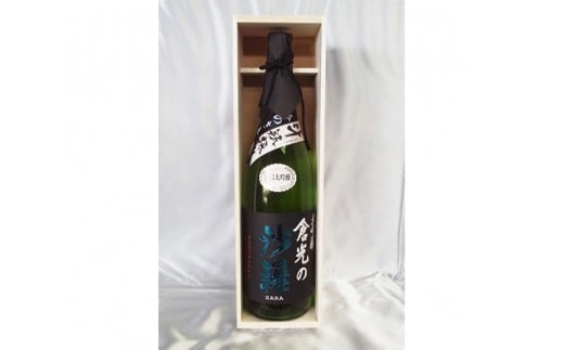 吟のさと 純米大吟醸 倉光の沙羅 1800ml 大分 地酒 プレゼント やや甘口 日本酒 純米酒 箱入り 冷蔵 日本酒 アルコール H02030