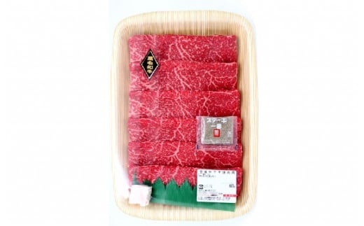 おおいた豊後牛　モモ焼肉用（スライス）600g  牛肉 豊後牛 モモ肉 焼肉 ヘルシー 脂肪分が少ない 黒毛和牛 大分県 冷凍 600g A01071