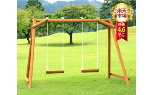 木製 ブランコ 2人用 防腐処理済 国産材 環境配慮 外遊び 屋外 アスレチック 遊具 公園 【色:カーキ】