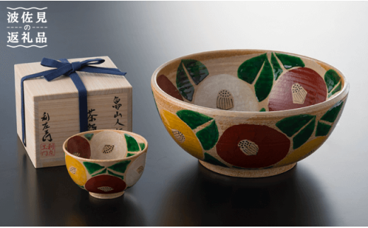 【波佐見焼】魯山人写椿 大鉢 /抹 茶碗 セット（桐箱入） どんぶり ボウル 食器 皿 【利左エ門窯】 [QB01]