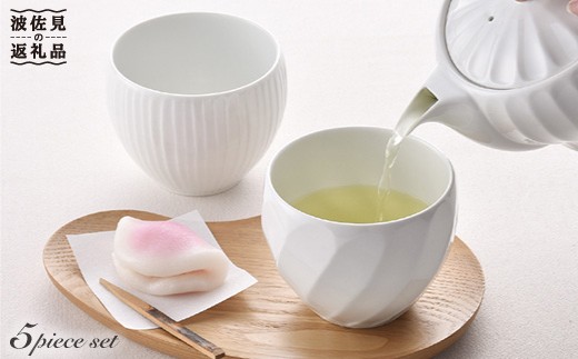 [波佐見焼]白磁手彫 丸カップ 湯呑 5点セット 食器 皿 [一真窯] [BB32]