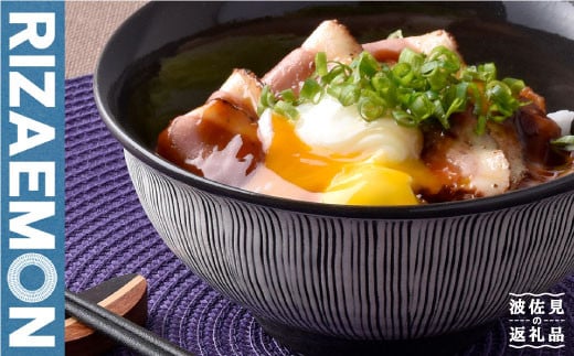 [波佐見焼]「Sen彫」丼 どんぶり 茶碗 食器 陶器 [利左エ門窯] [QB33]
