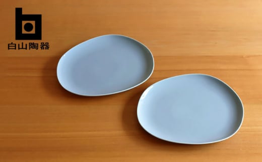 【白山陶器】【グッドデザイン賞受賞】ペトラプレート（L） グレイ 2枚セット [TA155]