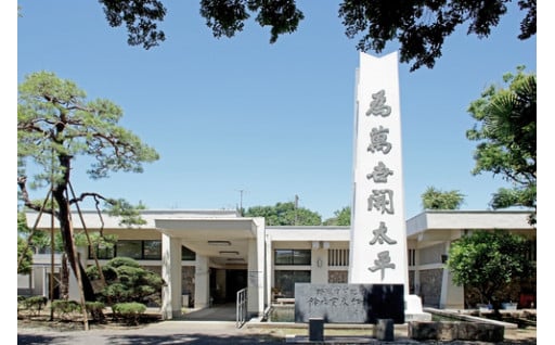 1 鈴木貫太郎記念館再建基金