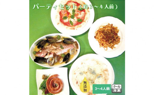 No.069-01 お家でベイビーズブレスの人気メニュー! パーティセット