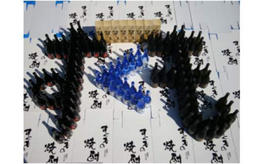 すくもの焼酎1年分 365本