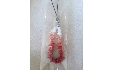 珊瑚グラデーションストラップ