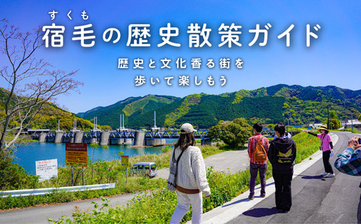 林邸オリジナル歴史散策ガイド