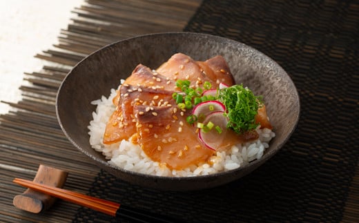 朝〆ぶりのごまだれ漬け丼用