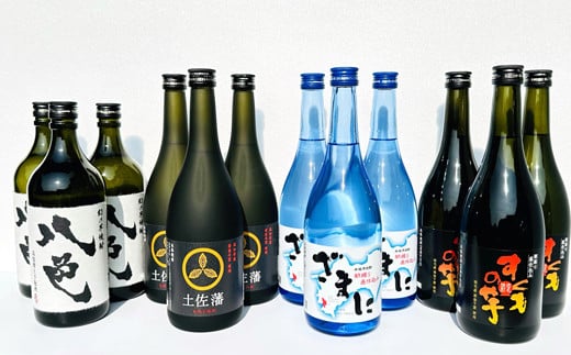 すくもの焼酎飲み比べセット