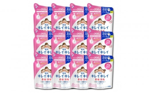 キレイキレイ Gセット（薬用泡ハンドソープ 詰替用 200ml × 12パック）　【キレイキレイ きれいきれい 殺菌 予防 石鹸 人気 日用品 シトラスフルーティ 200ml 泡ハンドソープ 詰替え 薬用】