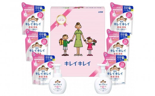 キレイキレイギフトセット E ( 薬用泡ハンドソープ 250ml × 2 & 詰替用 200ml × 6 )[キレイキレイ きれいきれい 殺菌 予防 石鹸 人気 ギフトセット 人気日用品 日用品 BA1032]