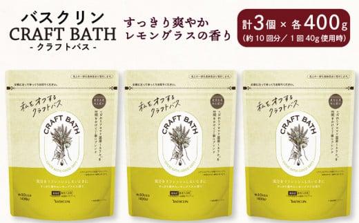 バスクリン 薬用入浴液 つめかえ用 1550ml 入浴剤 2コセット