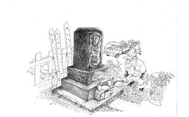 A-23 ふるさと墓地管理（年１回）