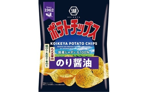 湖池屋 ポテトチップス のり醤油 50g×12袋入 ポテトチップス ポテチ じゃがいも 湖池屋 おやつ お菓子 スナック菓子