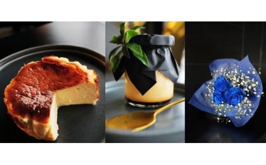 お花屋さんの下諏訪バスクチーズケーキ&下諏訪町プリン8個&青いバラ3本とかすみ草の花束