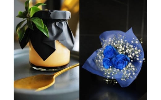 048-015 お花屋さんの下諏訪町プリン8個＆青いバラ5本とかすみ草の花束