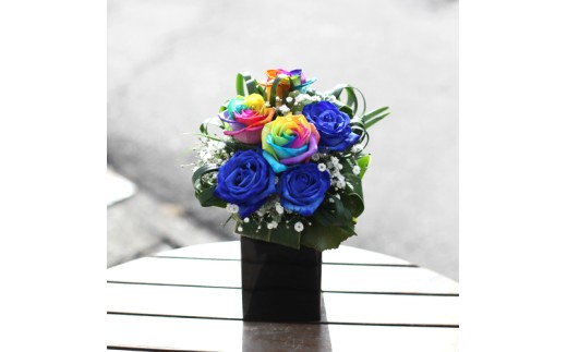 048-013 レインボーローズと青いバラのミニアレンジメント