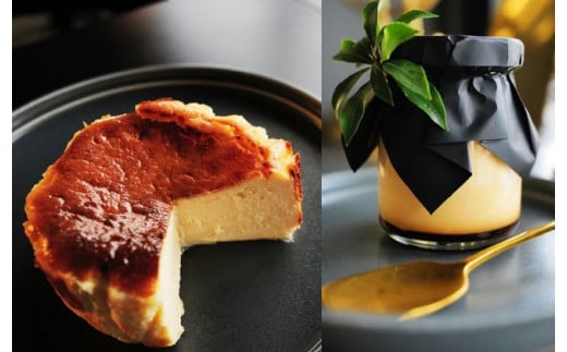 048-009 お花屋さんの下諏訪バスクチーズケーキ＆下諏訪町プリン8個ギフトセット