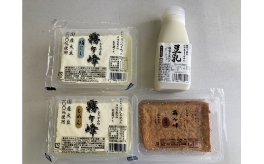 049-003 【長野県知事賞受賞豆腐店】 松野屋とうふ店「霧ヶ峰セット」