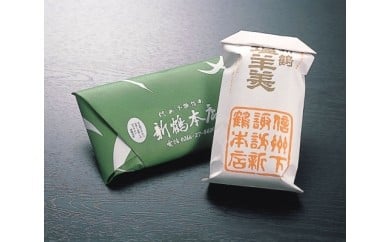 011-001【創業明治の老舗銘菓】新鶴塩羊羹 2棹セット