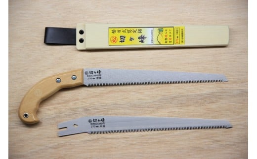 028-001 剪定用鋸（九寸／中目／替刃付き）