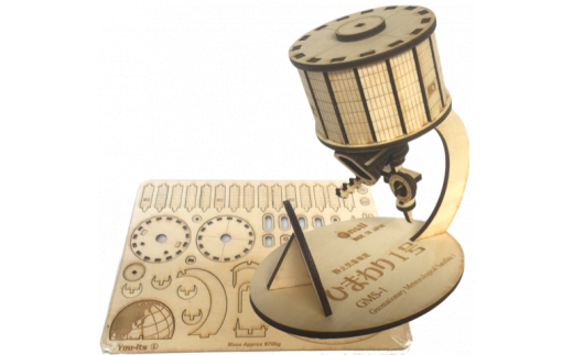 040-003 木製衛星模型キット「ひまわり」＆「ひまわり８／９」