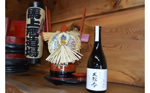 清酒 大号令 蔵生地 720ml