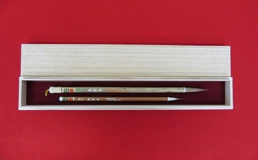 熊野筆 書筆 伝統工芸士作 2本セット
