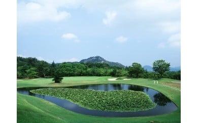 全日利用可能　1名無料招待券(鹿庭・氷上コースセルフ)|ゴルフ場 招待券 全日利用可能 老舗コース 36ホール 香川県 三木町|_mk028-002