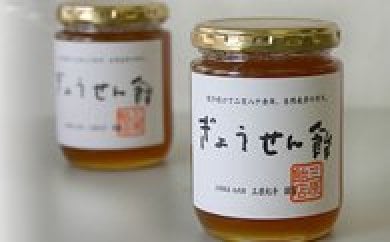 ぎょうせん飴(瓶入り300g×2本)|麦芽糖 水飴 伝統 手作り ぎょうせん飴 お見舞い 砂糖不使用 香川県 三木町|_mk029-001