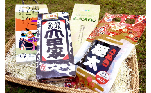 「瀬戸・たかまつネットワーク」うどん県のうどん食べ比べセット（瀬戸・高松広域連携中枢都市圏共通返礼品）|うどん 讃岐うどん 山越うどん 藤井製麺 山田家純生讃岐うどん 石丸製麺 半生うどん 生うどん 食べ比べ セット|_mk142-001