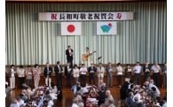 （3）ひととして「耀き」続けるやさしいぬくもりの郷事業