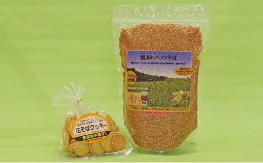信濃霧山ダッタンそばセット A-5