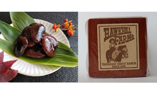 でっかい煮花豆とスモークチーズセット