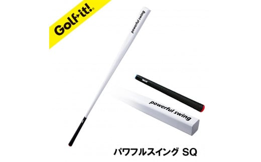 【ホワイト】パワフルスイングSQ（スクエア）グリップ付バット型 ドライバー アイアン スウィング ウォーミングアップ ウォームアップ ゴルフ スイング練習器具 バット ロンウッド ライト LITE M-633