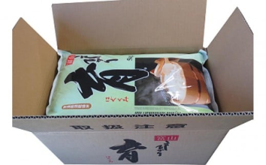 【令和7年産】定期便・隔月6回  富山県産こしひかり 育(はぐくみ)白米5kg×4袋《南砺の逸品》