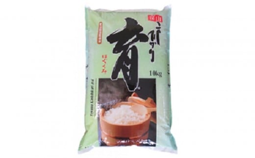【令和7年産】定期便・隔月6回  富山県産こしひかり 育(はぐくみ)白米10kg×2袋《南砺の逸品》