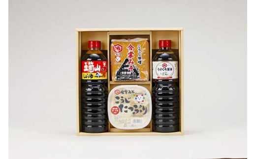 城端醤油ギフトふるさとセット