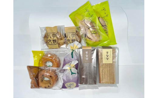 なんと!うまいもん菓子詰合せ(7種)