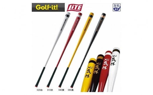 【赤色】パワフルスイング GF100 グリップ付バット型 ドライバー アイアン スウィング ウォーミングアップ ウォームアップ ゴルフ スイング練習器具 バット ロンウッド ライト LITE M-280