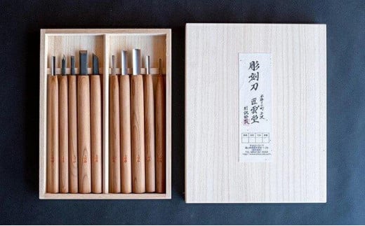 三四郎(R)彫刻刀10本セット 専用桐箱入り